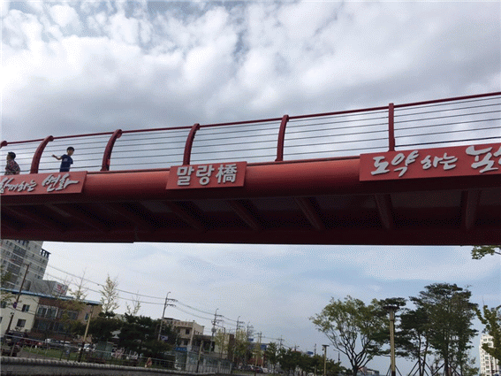 말랑교.gif