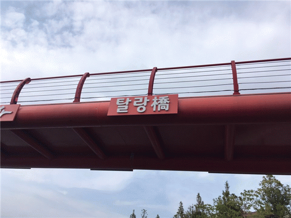 탈랑교.gif